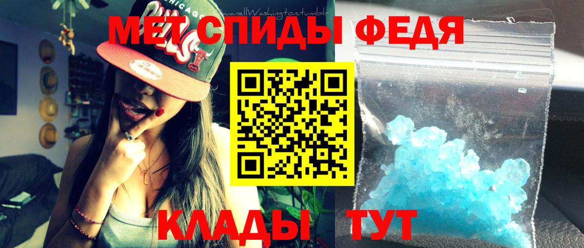 Amphetamine 97% Топки