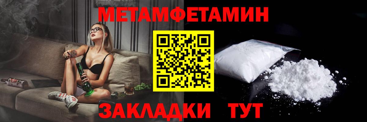 мега как войти  АМФ  Топки  Вход с VPN  Амфетамин Розовый 