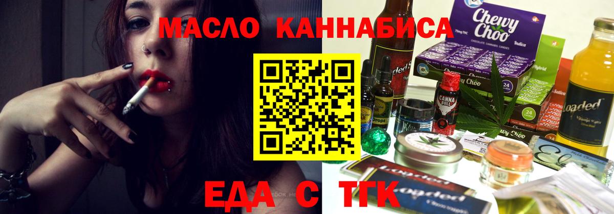 Топки  Alpha-PVP СК   Меф МЯУ МЯУ кристаллы  МЕТАМФЕТАМИН  Меф  Экстази  МАРИХУАНА  Вход с VPN  ГАШ 