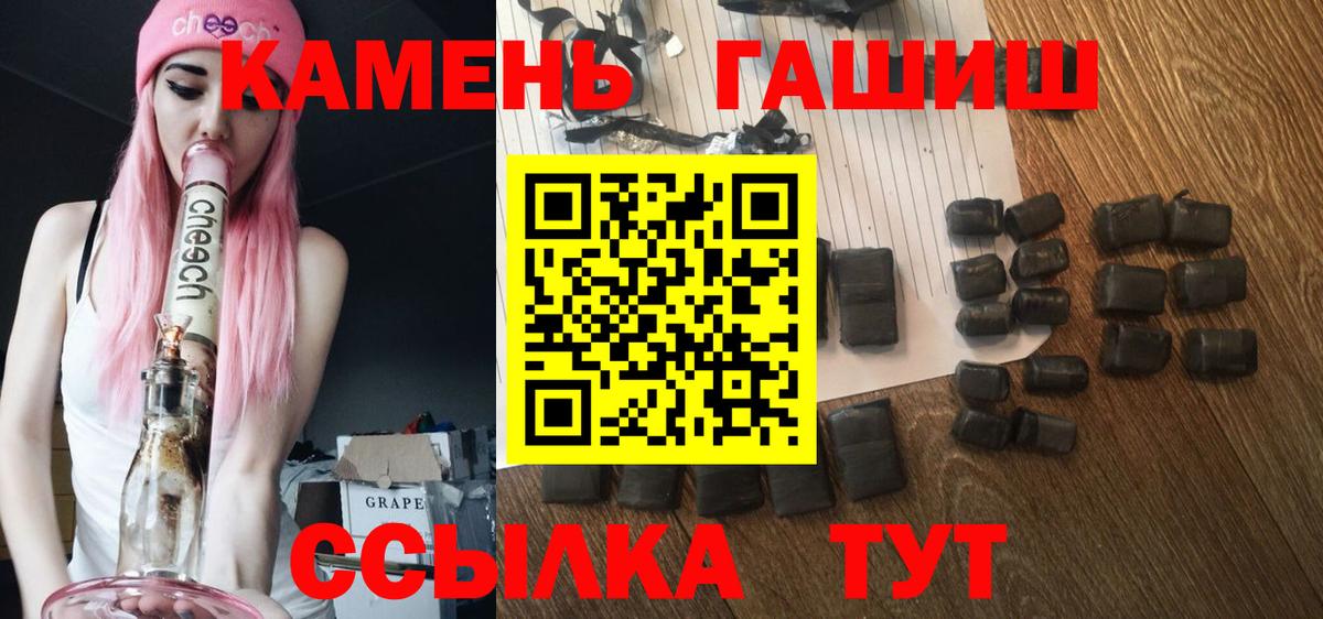 Топки  Гашиш индика сатива  Вход с VPN  Гашиш hashish 