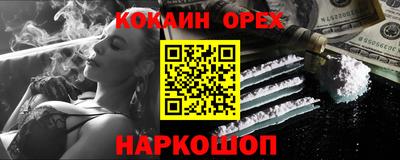 прущая мука Ликино-Дулёво