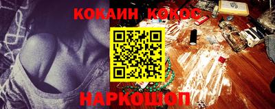 мескалин Белорецк