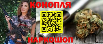трава Лесосибирск