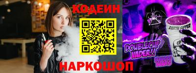 трава Лесосибирск