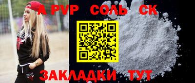 трава Лесосибирск
