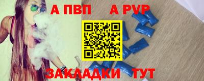jwh Ливны