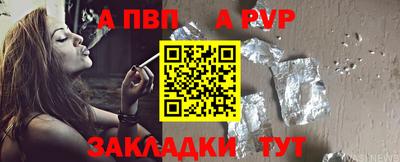 jwh Ливны