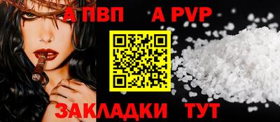 трава Лесосибирск