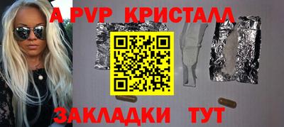 трава Лесосибирск