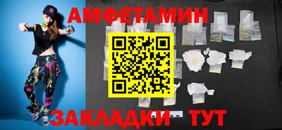трава Лесосибирск