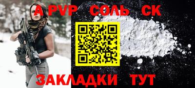 jwh Ливны