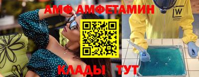 трава Лесосибирск