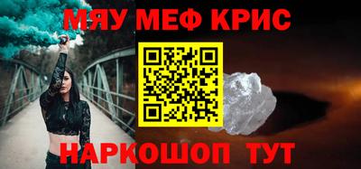 трава Лесосибирск