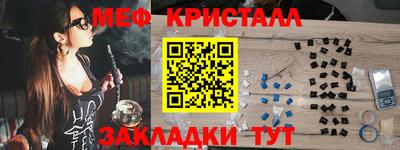 прущая мука Ликино-Дулёво