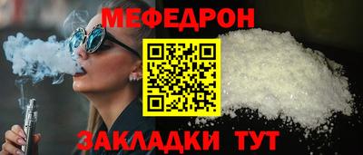 трава Лесосибирск