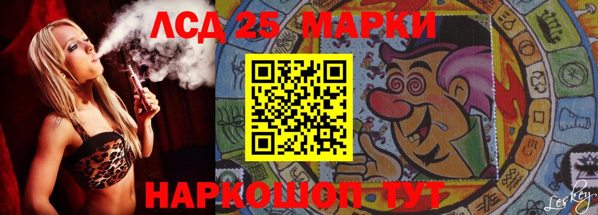 LSD-25 экстази кислота  Лсд 25 экстази кислота  Топки  Вход с VPN 