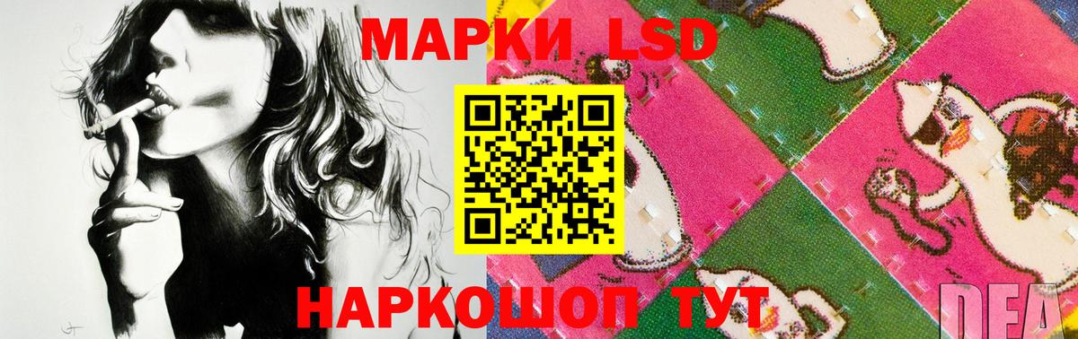LSD-25 экстази ecstasy Топки