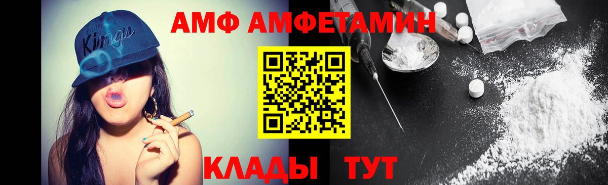 Первитин кристалл Топки