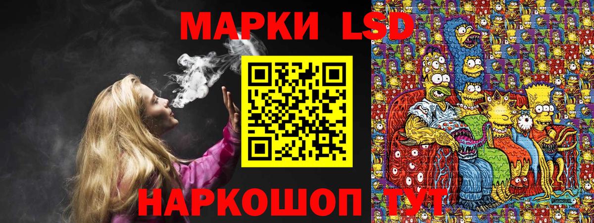 Топки  Марки N-bome 1,5мг  купить  цена  Вход с VPN 