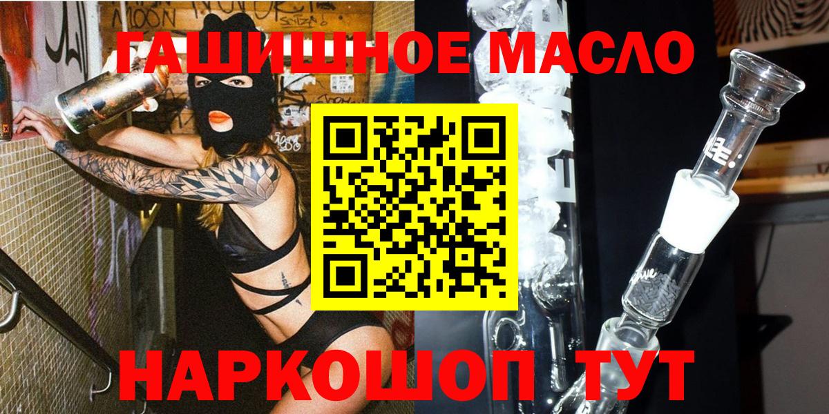 Дистиллят ТГК вейп  Вход с VPN  Топки 