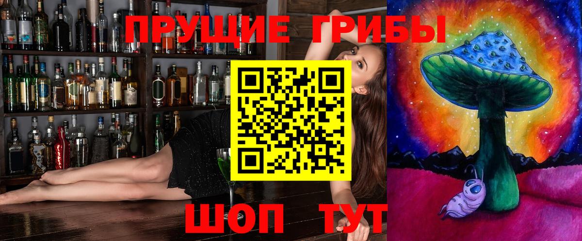 Галлюциногенные грибы мицелий Топки