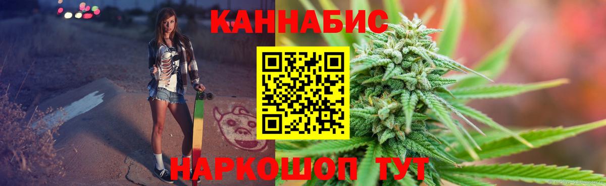 МАРИХУАНА LSD WEED Топки