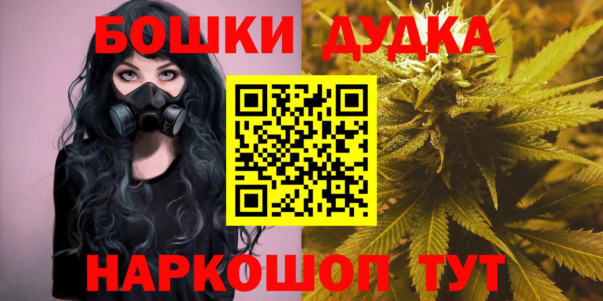 Канабис Amnesia  Конопля ГИДРОПОН  Вход с VPN  Топки  Канабис THC 21% 